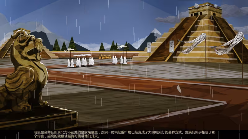 大明王朝1789 | Ming dynasty 1789 - 1789-ming-dynasty-1789_4.avif
