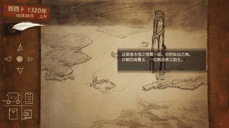拯救大魔王2 Rescue the Great Demon 2 - 2-rescue-the-great-demon-2_3.avif