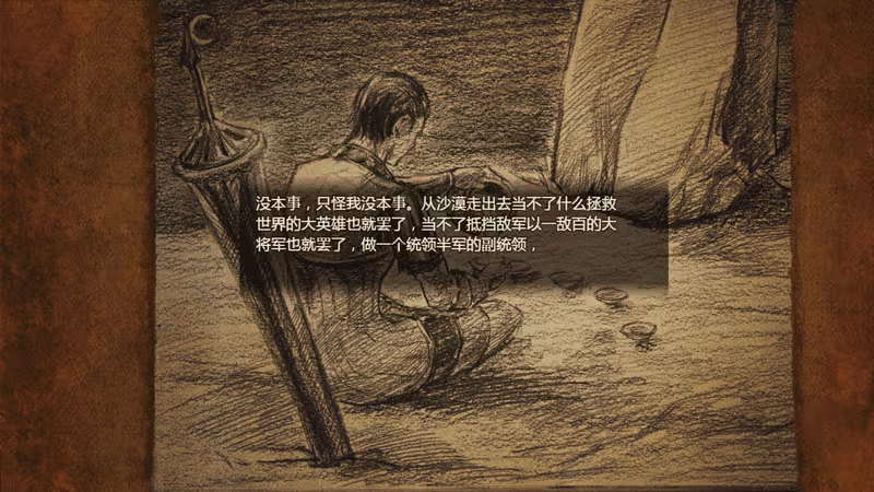 拯救大魔王2 Rescue the Great Demon 2 - 2-rescue-the-great-demon-2_5.avif