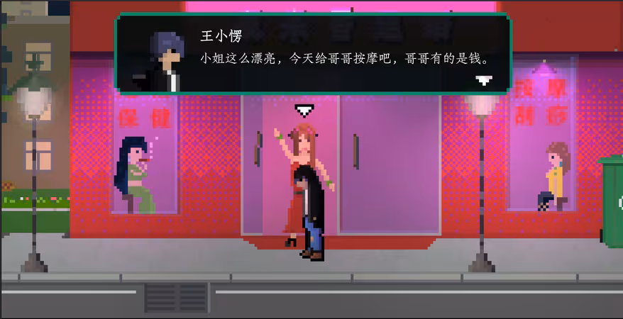 网瘾少年2005 Internet addicted youth 2005 - 2005-internet-addicted-youth-2005_5.avif