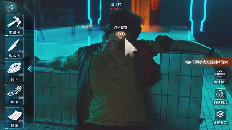 反转21克 - 21_3.avif