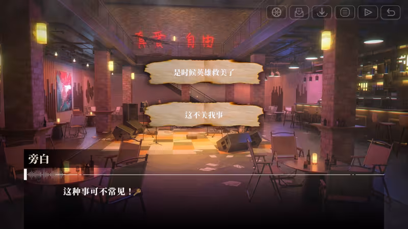 我的26岁女房客：在云端(My 26-Year-Old Female Tenant) - 26-my-26-year-old-female-tenant_2.avif