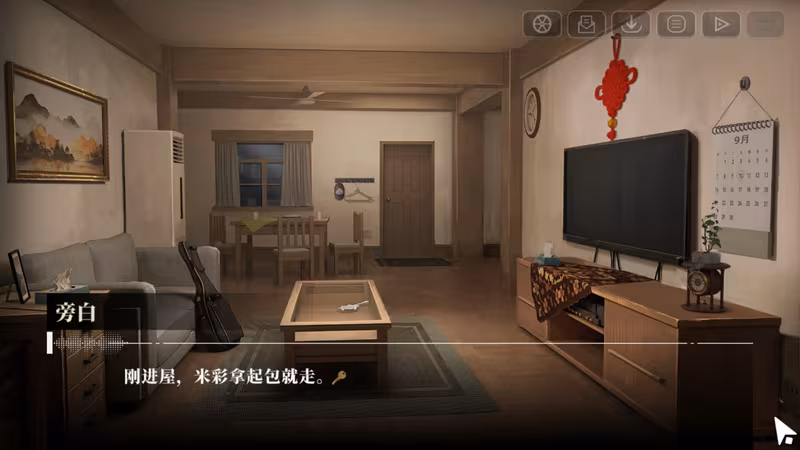 我的26岁女房客：在云端(My 26-Year-Old Female Tenant) - 26-my-26-year-old-female-tenant_3.avif