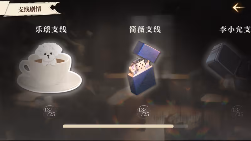 我的26岁女房客：在云端(My 26-Year-Old Female Tenant) - 26-my-26-year-old-female-tenant_4.avif