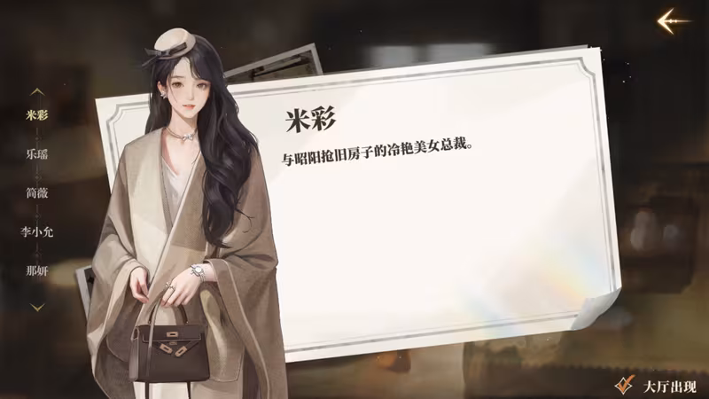 我的26岁女房客：在云端(My 26-Year-Old Female Tenant) - 26-my-26-year-old-female-tenant_5.avif
