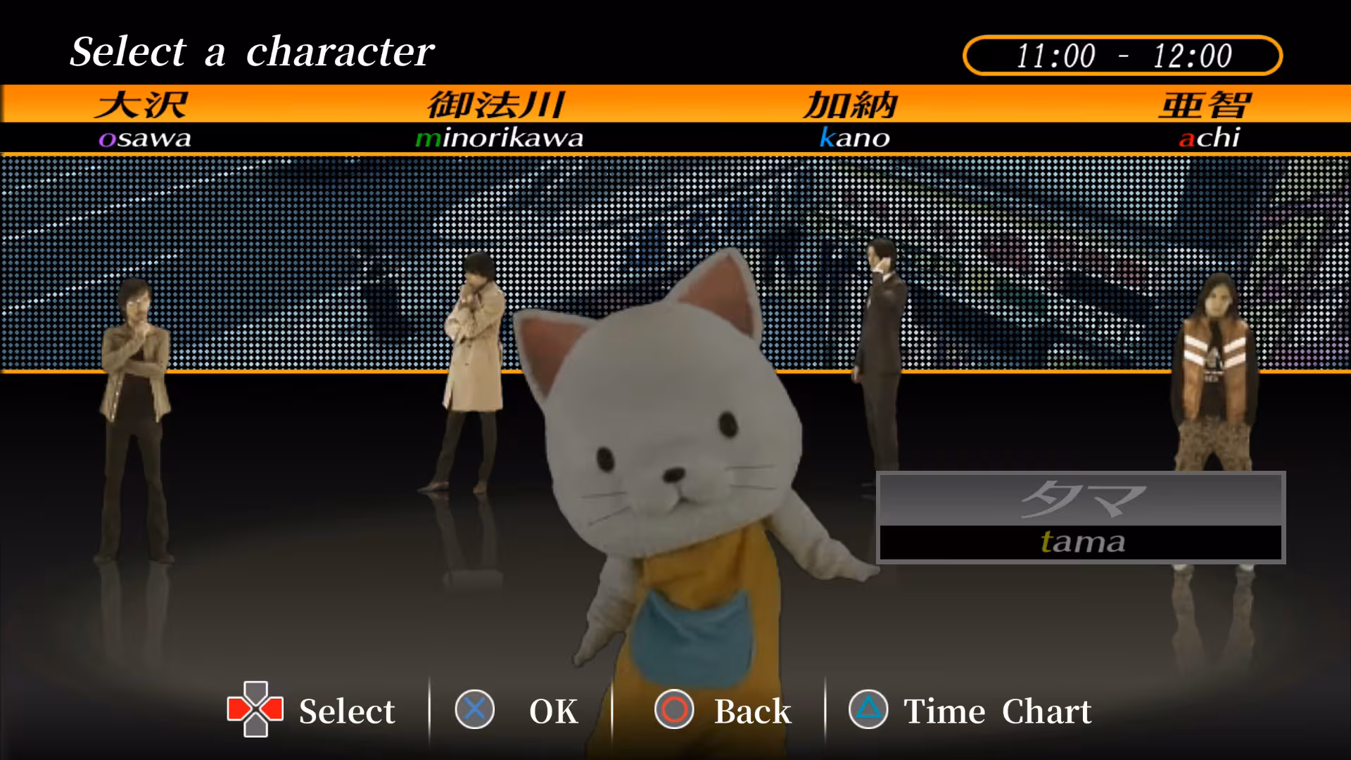 428: Shibuya Scramble - 428-shibuya-scramble_1.avif