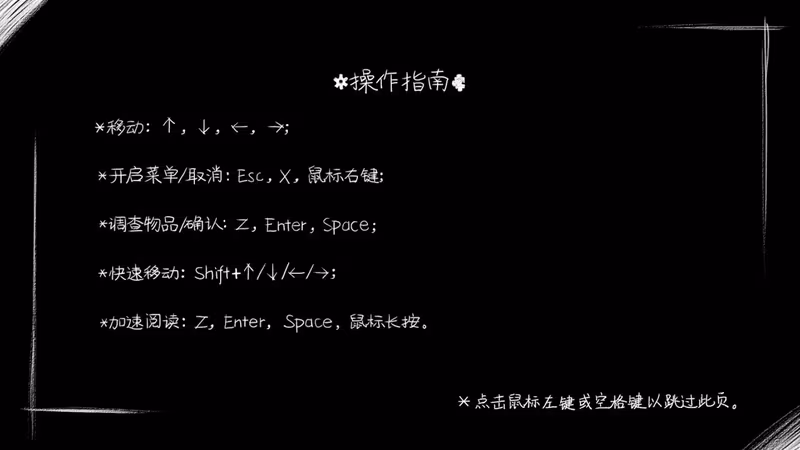 A Random Maze 某个迷宫 - a-random-maze_2.avif