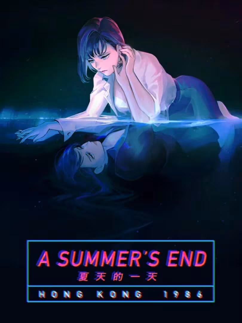 Capsule for A Summer's End - Hong Kong 1986