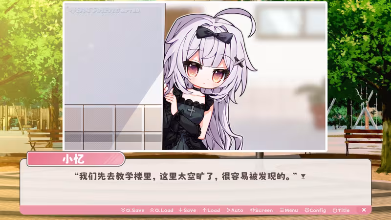 冬日树下的回忆AFTER - after_3.avif
