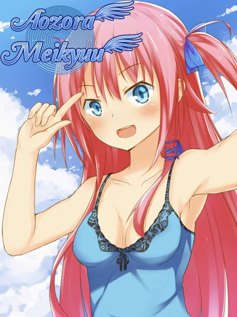 Capsule for Aozora Meikyuu