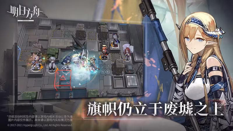 Arknights - arknights_3.avif