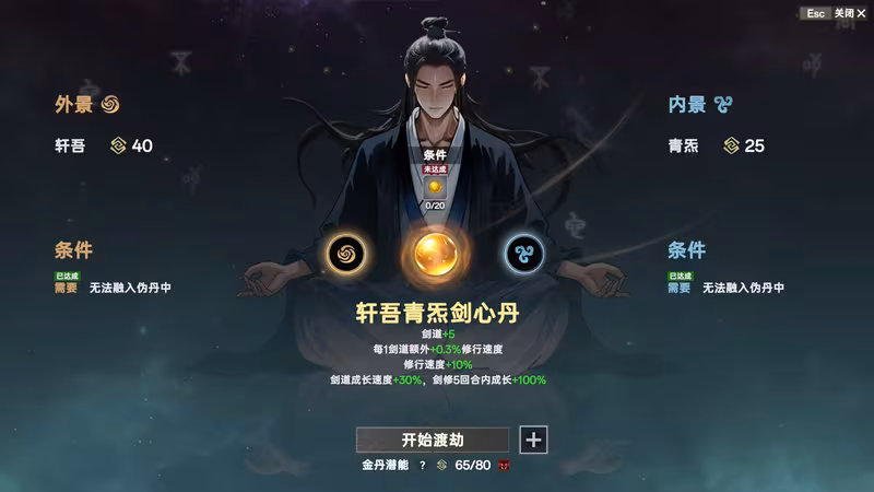 Ascension - ascension_2.avif
