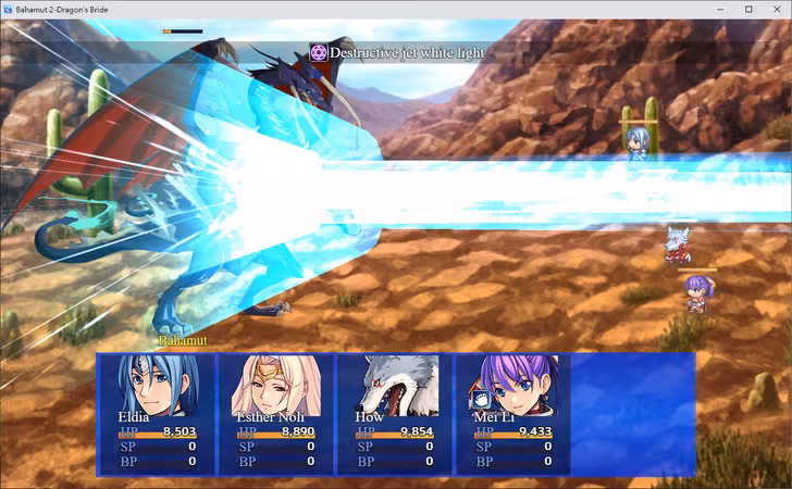Bahamut2-dragon's bride - bahamut2-dragon-s-bride_2.avif