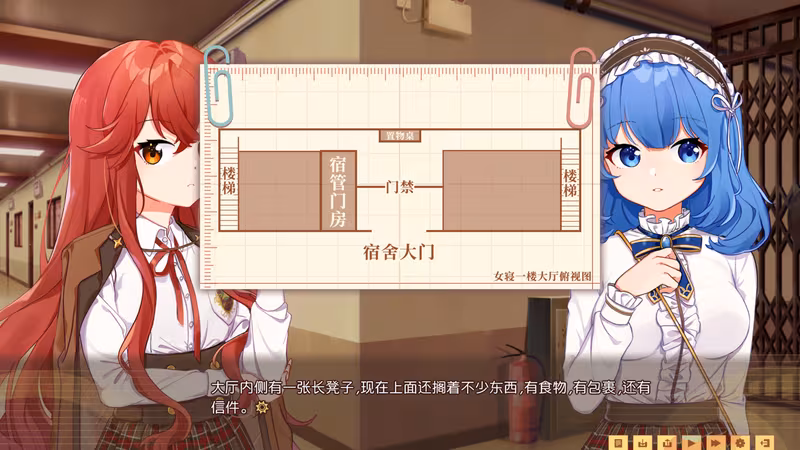 Banter Schooldays!!三〇一室无一人 - banter-schooldays_3.avif