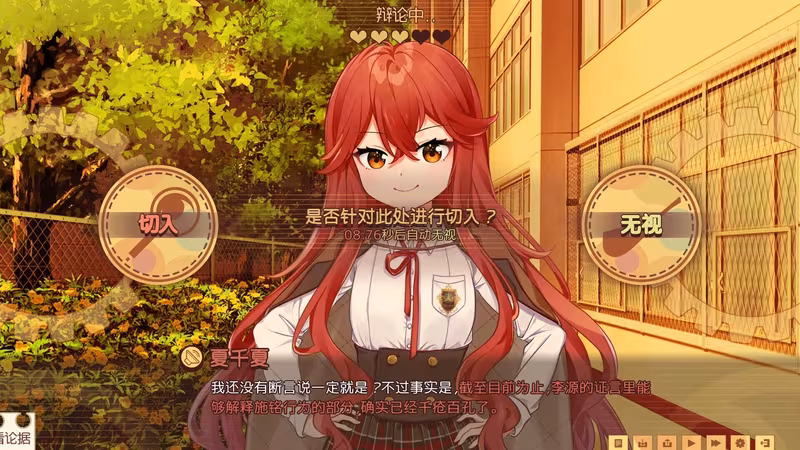 Banter Schooldays!!三〇一室无一人 - banter-schooldays_5.avif