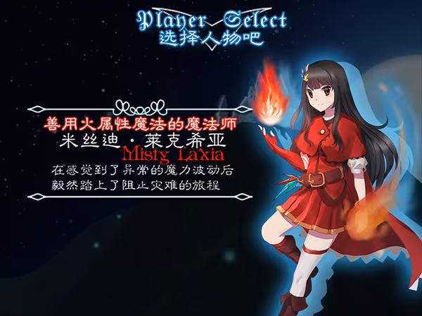 弹幕音乐绘 ～风雷幻奏曲～ / Barrage Musical  ~A Fantasy of Tempest~ - barrage-musical-a-fantasy-of-tempest_2.avif