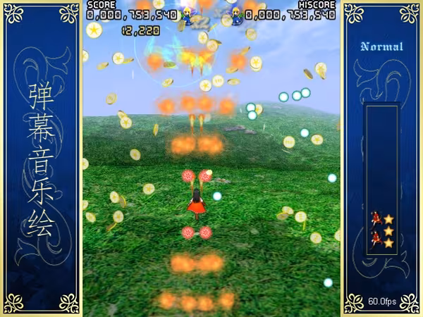 弹幕音乐绘 ～风雷幻奏曲～ / Barrage Musical  ~A Fantasy of Tempest~ - barrage-musical-a-fantasy-of-tempest_3.avif