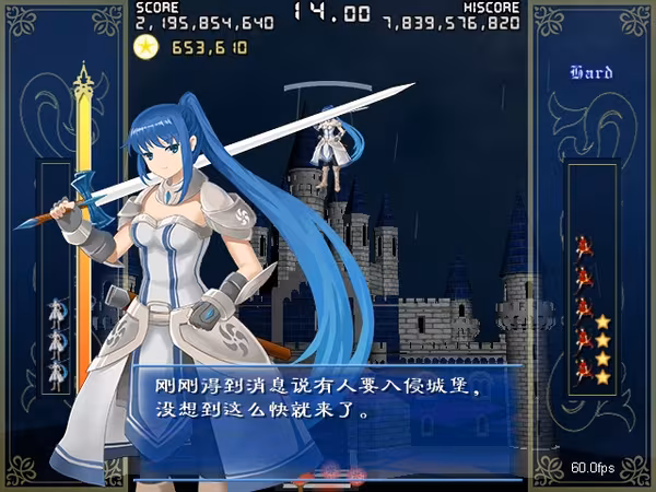 弹幕音乐绘 ～风雷幻奏曲～ / Barrage Musical  ~A Fantasy of Tempest~ - barrage-musical-a-fantasy-of-tempest_4.avif