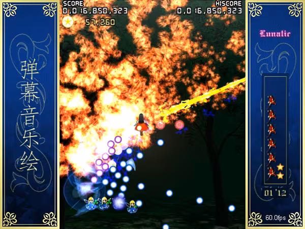 弹幕音乐绘 ～风雷幻奏曲～ / Barrage Musical  ~A Fantasy of Tempest~ - barrage-musical-a-fantasy-of-tempest_6.avif