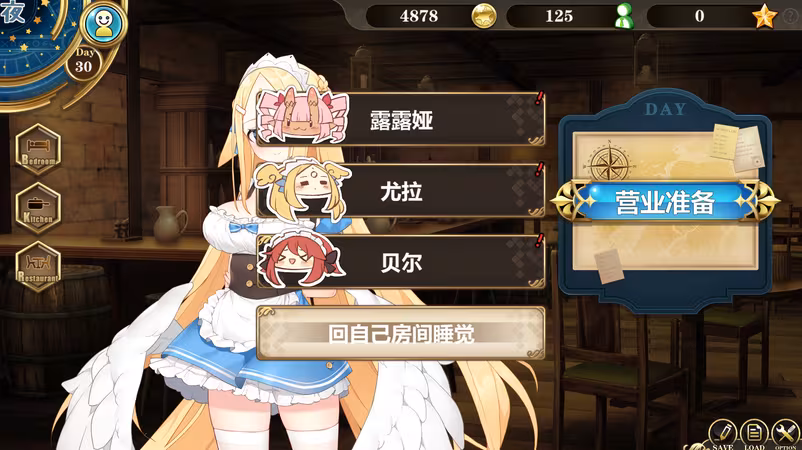 ~Be a maid in the Demon World~ The Secret Café of the Demon Angel Hero. - be-a-maid-in-the-demon-world-the-secret-cafe-of-the-demon-angel-hero_3.avif