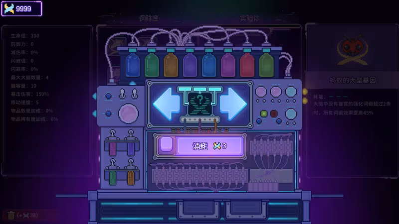 Bioweaver - bioweaver_3.avif