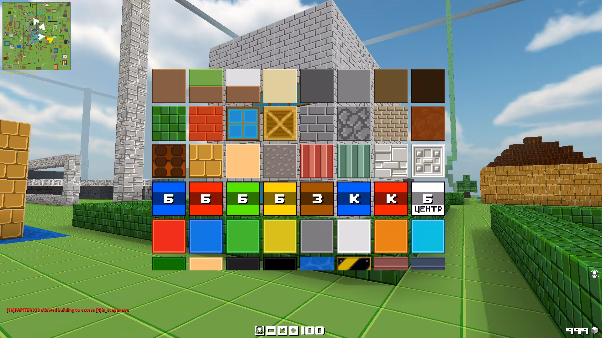 BLOCKADE - blockade_2.avif