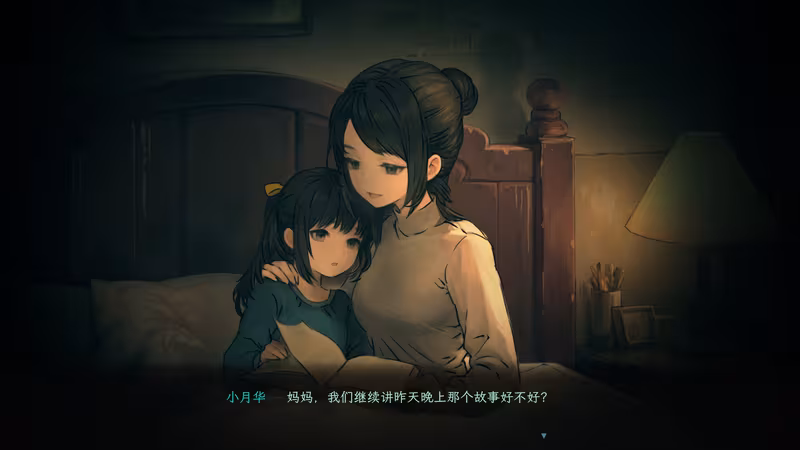 子归 - Blossom - blossom_3.avif