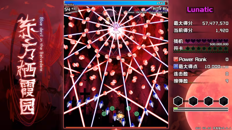 东方栖霞园 ~ Blue devil in the Belvedere. - blue-devil-in-the-belvedere_5.avif