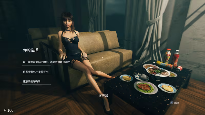 迷离诡夜 blurred weird night - blurred-weird-night_4.avif