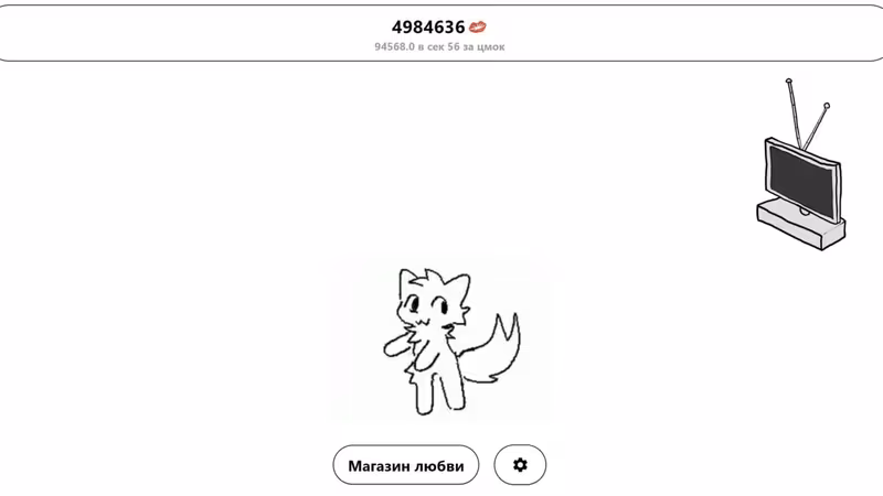 BoyKisser Clicker - boykisser-clicker_2.avif