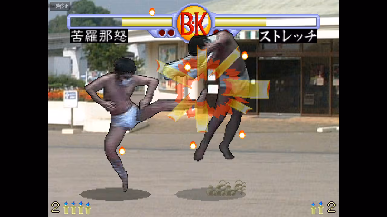Brief Karate Foolish - brief-karate-foolish_3.avif