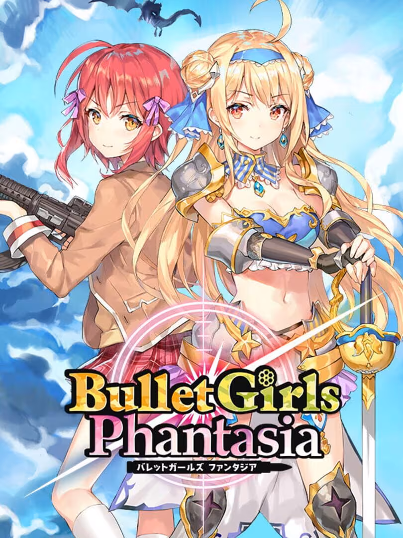 Capsule for Bullet Girls Phantasia