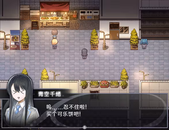 Buy a Croquette! - buy-a-croquette_2.avif