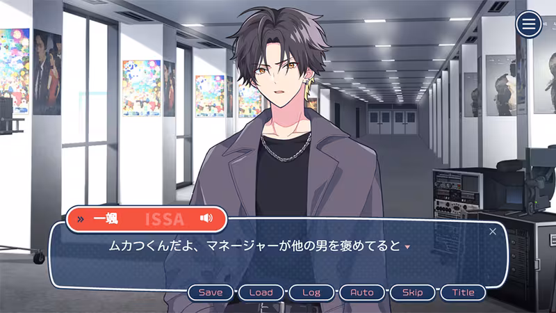 Can I Not Fall for Idols? - can-i-not-fall-for-idols_2.avif