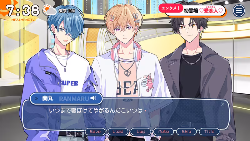 Can I Not Fall for Idols? - can-i-not-fall-for-idols_3.avif