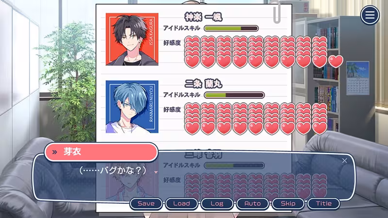 Can I Not Fall for Idols? - can-i-not-fall-for-idols_6.avif