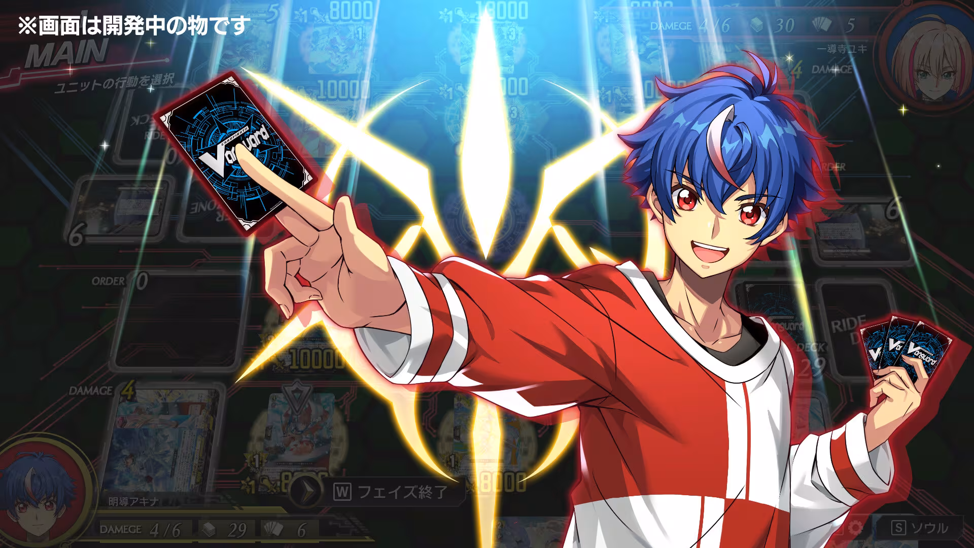 Cardfight!! Vanguard Dear Days 2 - cardfight-vanguard-dear-days-2_5.avif