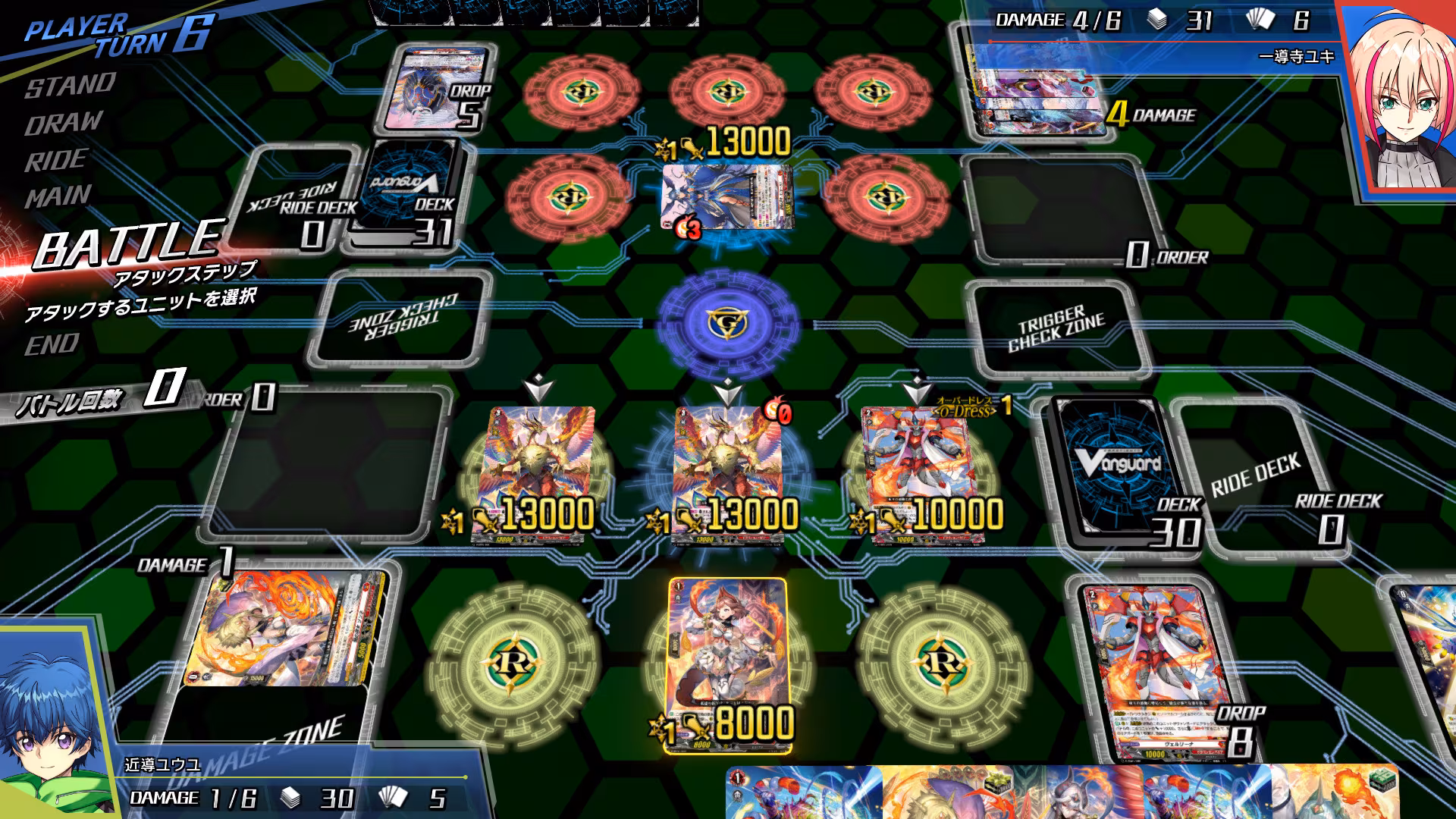 Cardfight!! Vanguard Dear Days - cardfight-vanguard-dear-days_3.avif