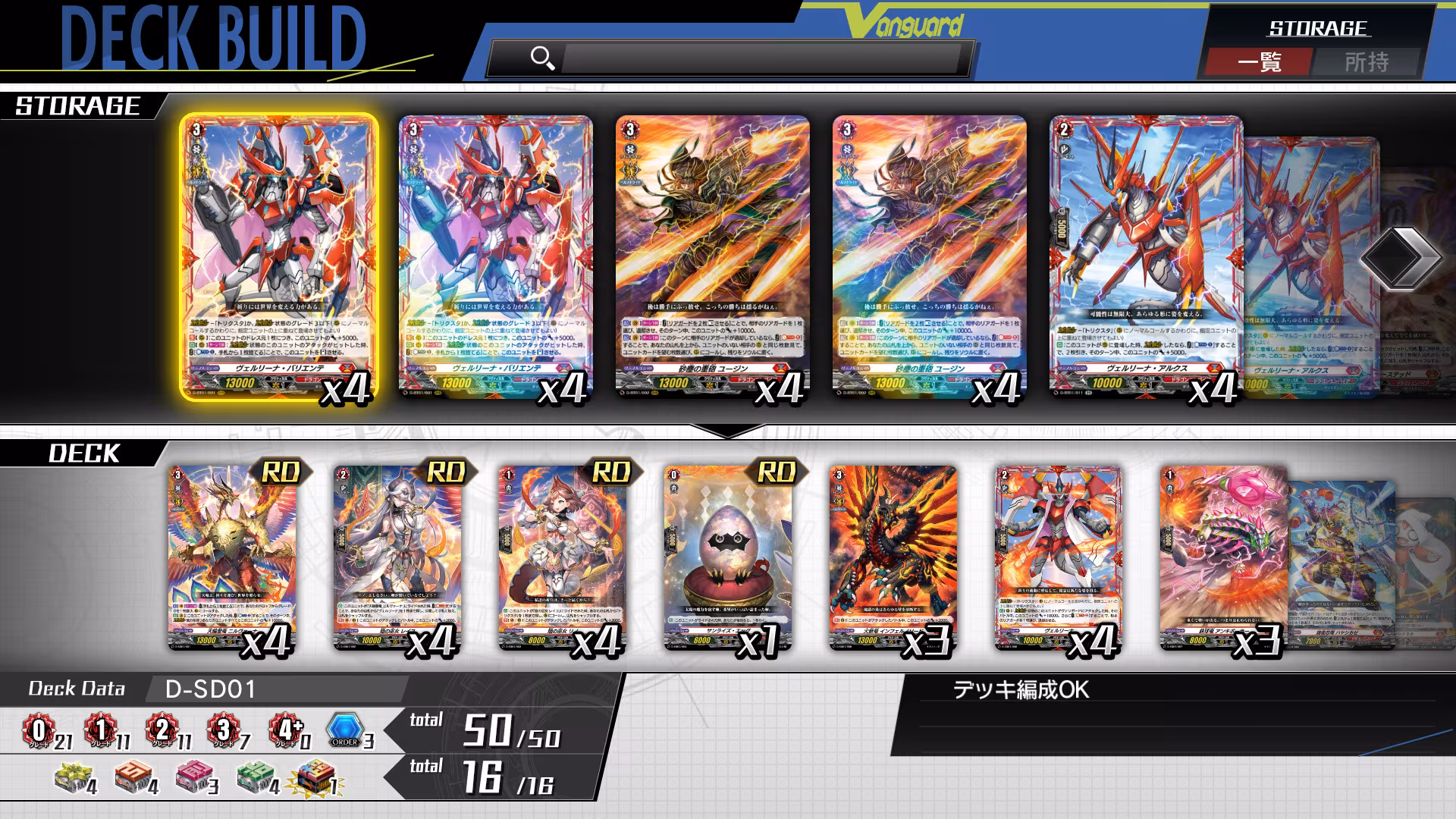 Cardfight!! Vanguard Dear Days - cardfight-vanguard-dear-days_4.avif