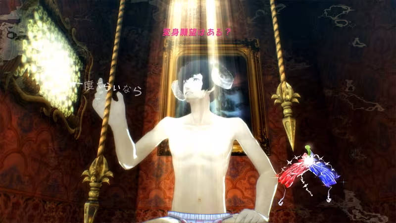 Catherine: Full Body - catherine-full-body_2.avif