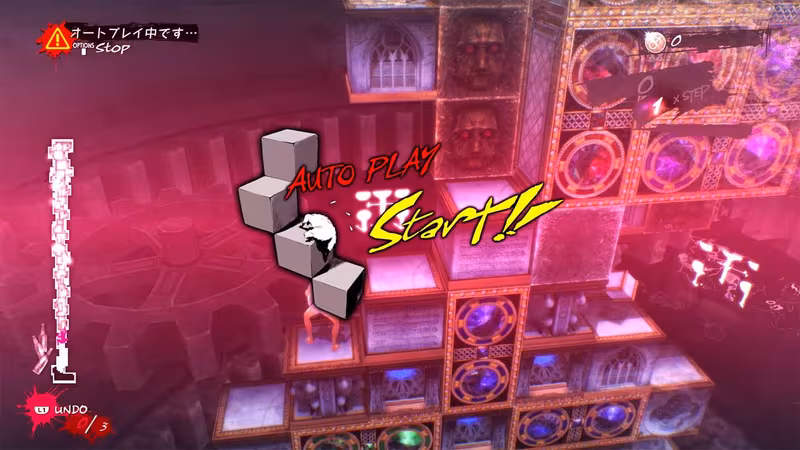 Catherine: Full Body - catherine-full-body_5.avif
