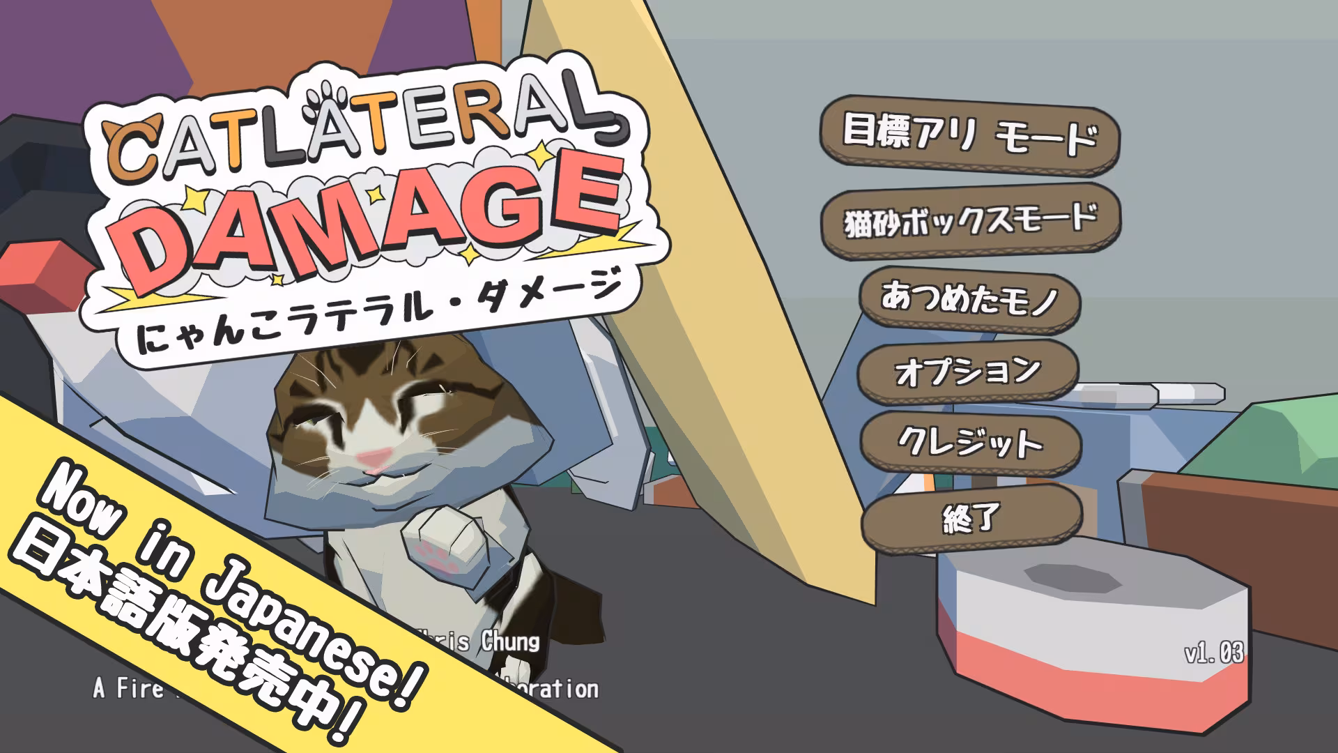 Catlateral Damage - catlateral-damage_2.avif