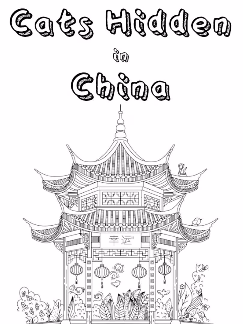 Capsule for Cats Hidden in China