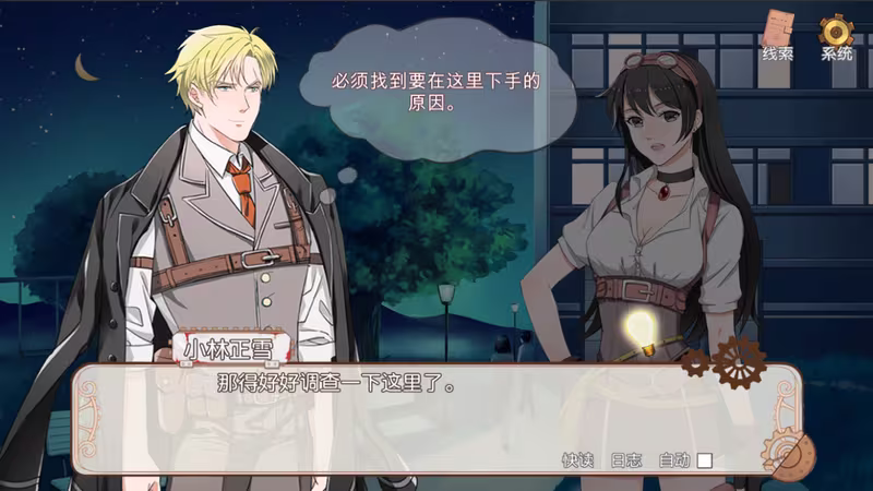 小林正雪復仇之密室重制版 Cheney Wood The Ultimate Revenge - cheney-wood-the-ultimate-revenge_2.avif