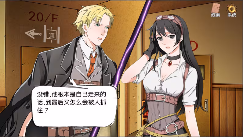 小林正雪復仇之密室重制版 Cheney Wood The Ultimate Revenge - cheney-wood-the-ultimate-revenge_6.avif
