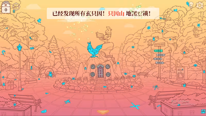Chicken Hill - chicken-hill_6.avif