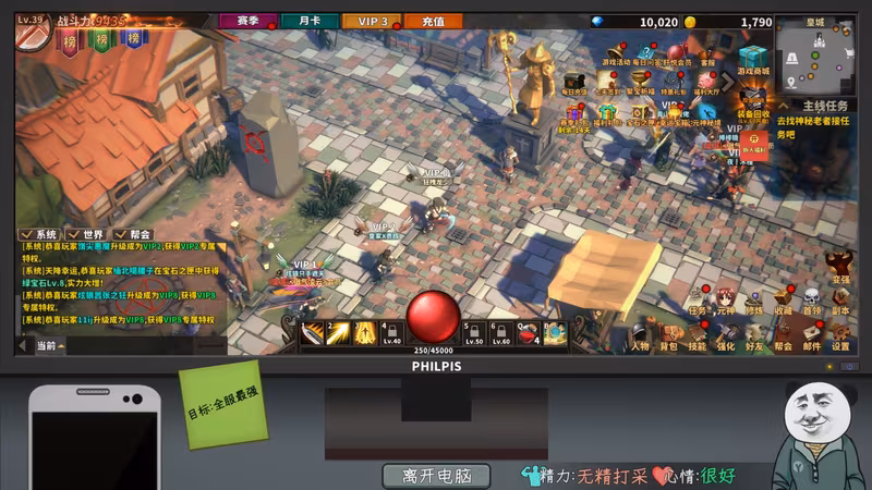 Chinese Online Game - chinese-online-game_2.avif