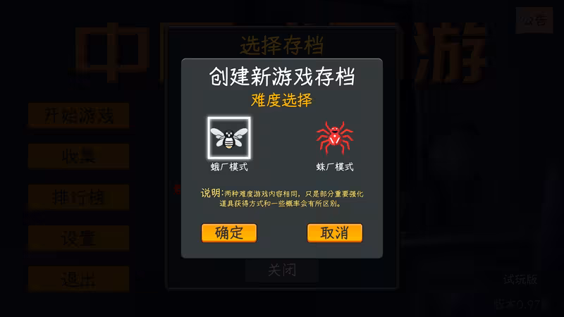 Chinese Online Game - chinese-online-game_3.avif