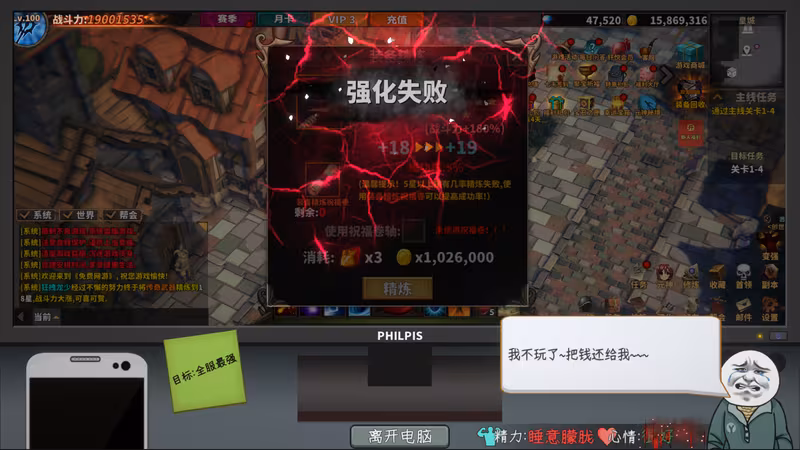 Chinese Online Game - chinese-online-game_4.avif