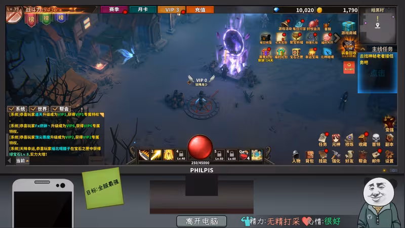 Chinese Online Game - chinese-online-game_5.avif